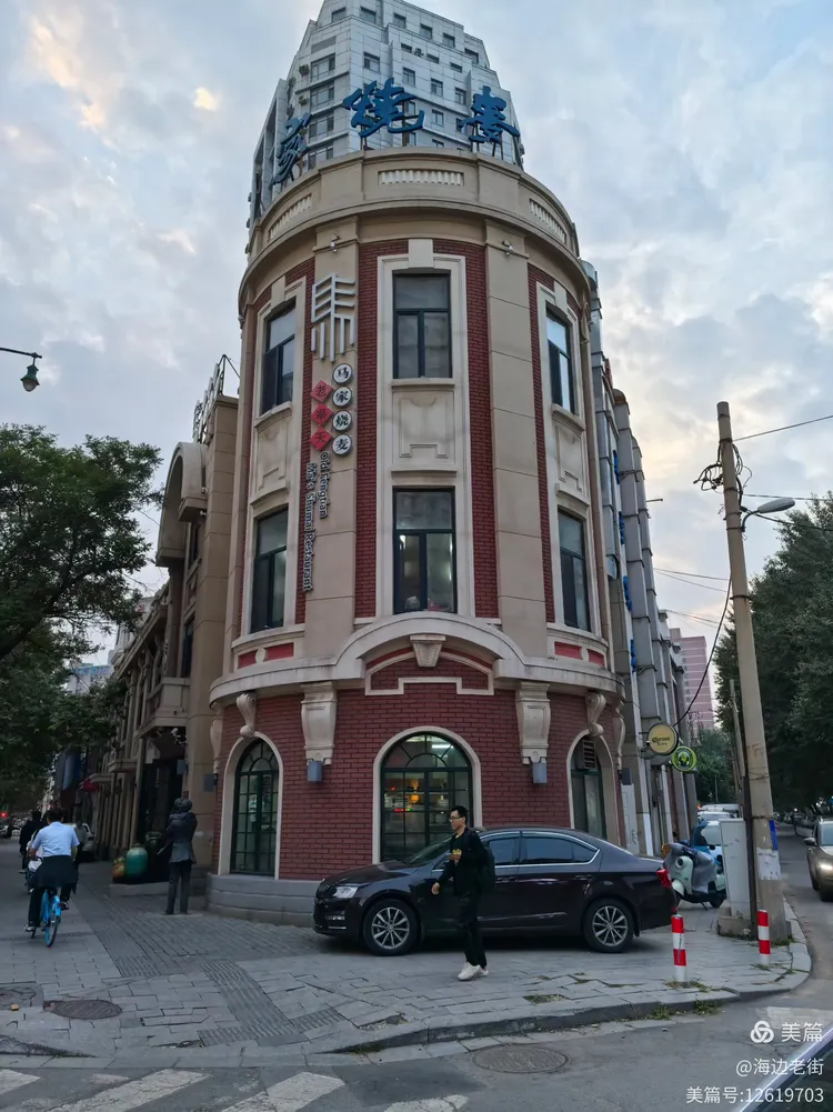 游沈阳百年老街中山路